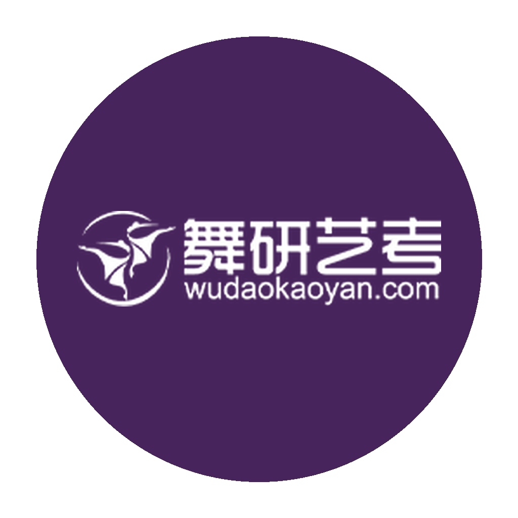 舞研艺考 Logo