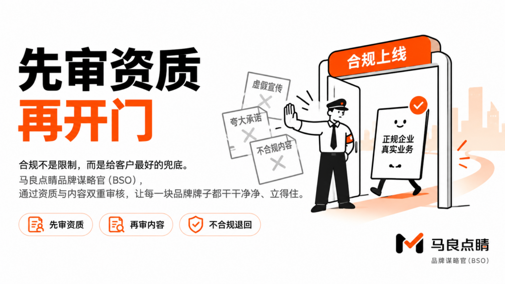 品牌内容发布前，系统替企业做好哪些准备