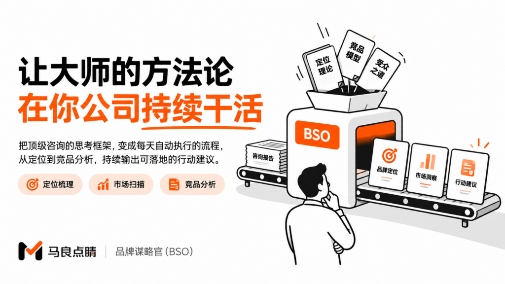 第一次把大师的方法论请下神坛，装进流水线