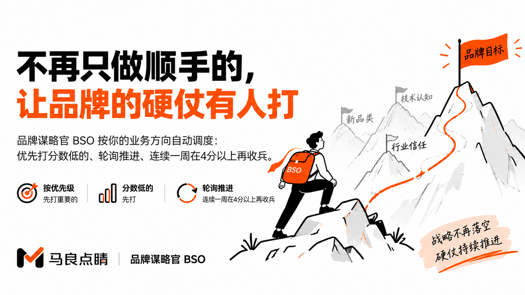 员工总挑容易的活干,品牌的硬仗谁来打