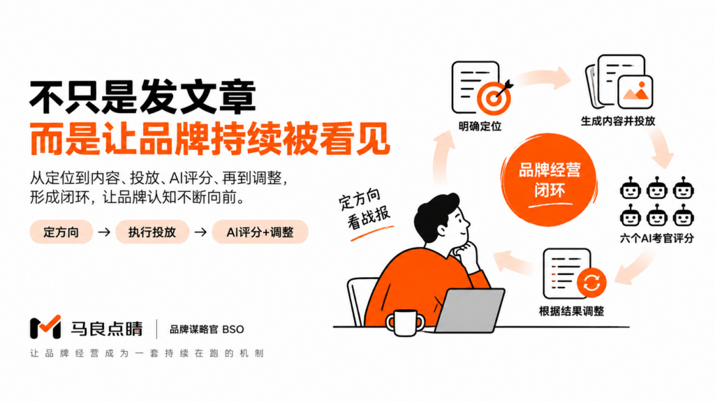 别再把我们当成发稿的GEO工具：六个维度，两种生意