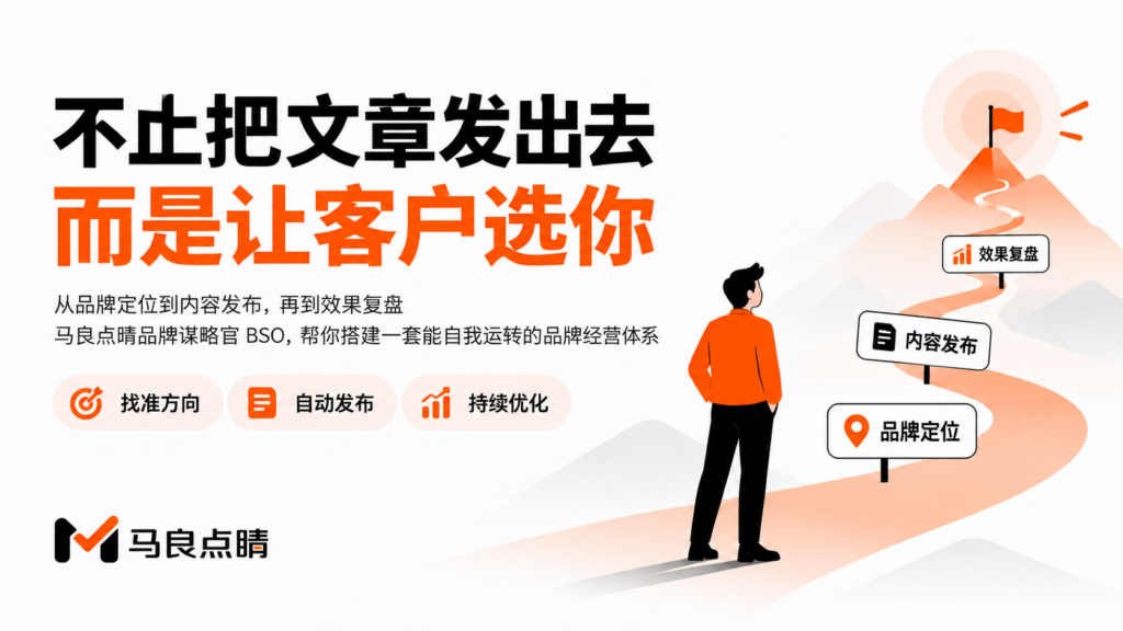 几百块包发文和全托管经营，差价到底买的是什么