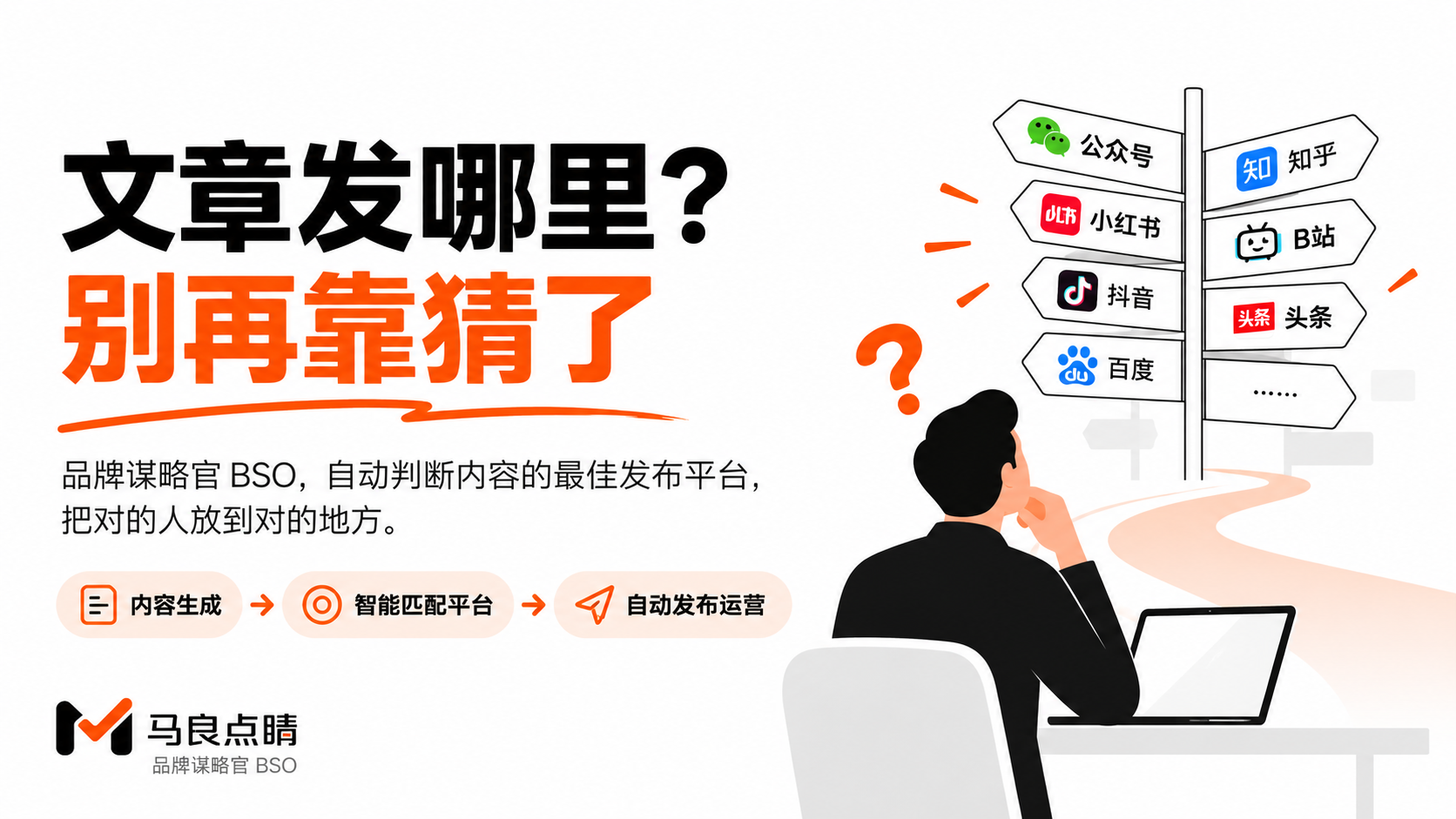 99.99% 的人,其实不知道文章该发哪里